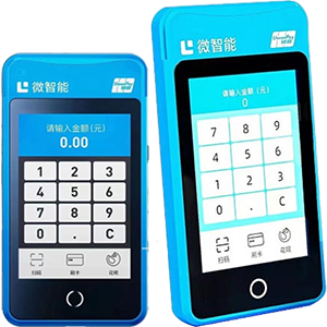 清远拉卡拉微智能POS机