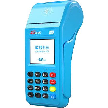 清远拉卡拉传统POS机